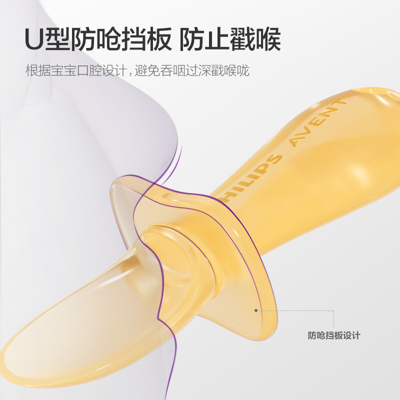 PHILIPS AVENT シリカゲル補完食スプーン新生児食 - Baby Food Eating のレビューと価格