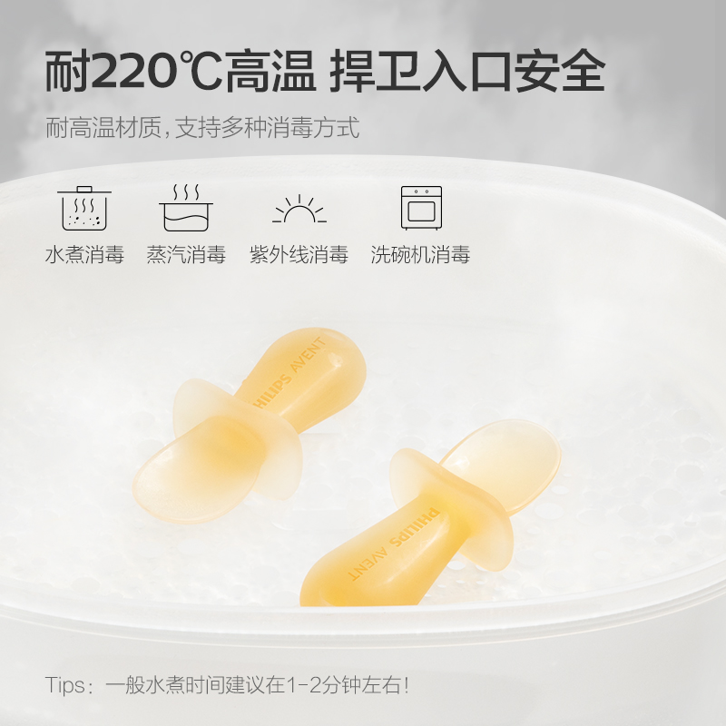 PHILIPS AVENT シリカゲル補完食スプーン新生児食 - Baby Food Eating のレビューと価格