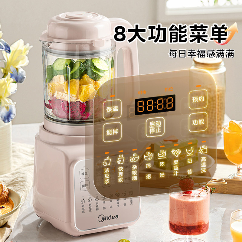 新しい静音自動壁破壊機豆乳メーカー多機能ベビーフードプロセッ - Baby Food Maker のレビューと価格