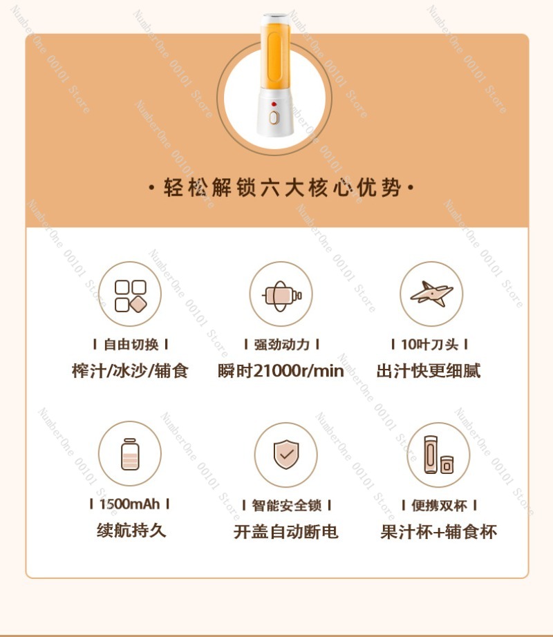 ジューサー 新型 ポータブル 充電式 小型 ベビーフード ア - Baby Food Maker のレビューと価格
