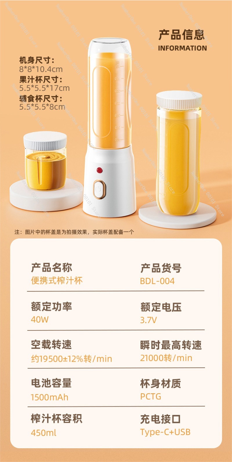 ジューサー 新型 ポータブル 充電式 小型 ベビーフード ア - Baby Food Maker のレビューと価格