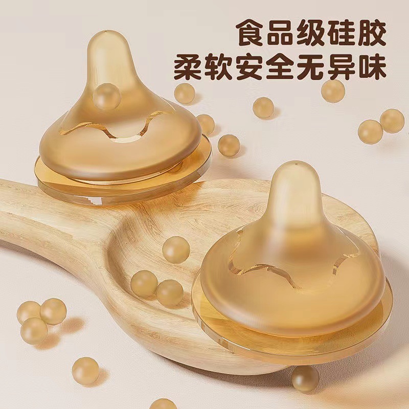 鳩の2代目/3代目ボトルに適しています/食品グレードのシリコ - Baby Food Natural のレビューと価格